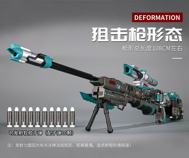 NBK K-SR01 King of  the Sniper